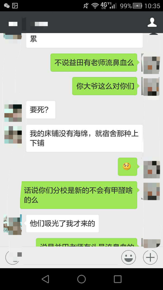 细数思考乐的11宗罪 深圳思考乐大起底!